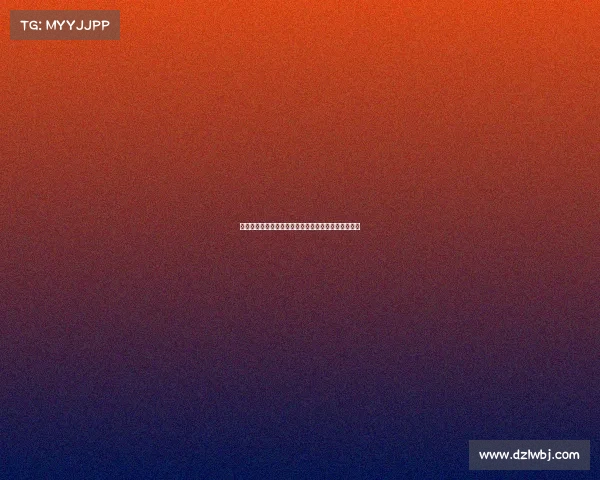 皇族电子竞技俱乐部秒拍—皇族电子竞技俱乐部天眼查